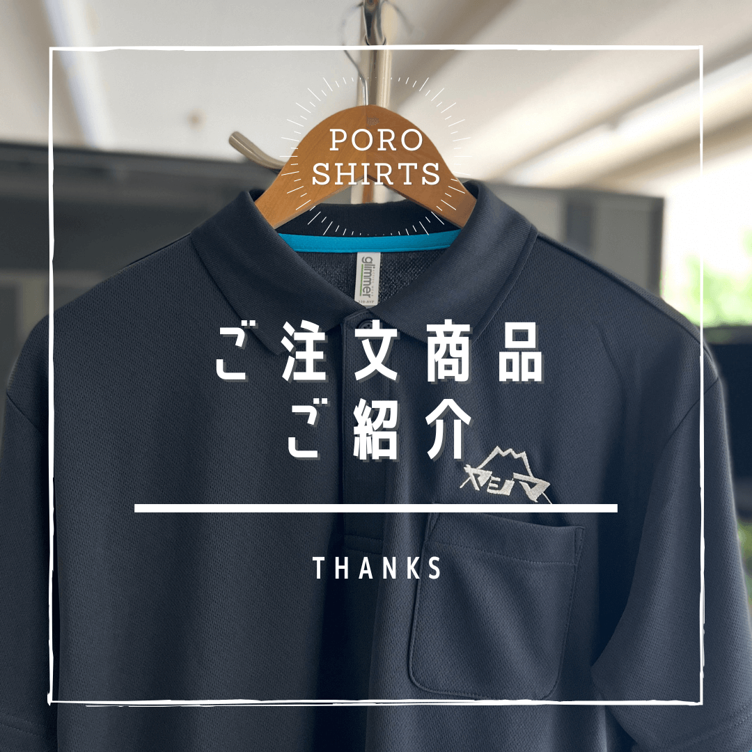 ご注文商品ご紹介 | 株式会社 小野ユニフォーム