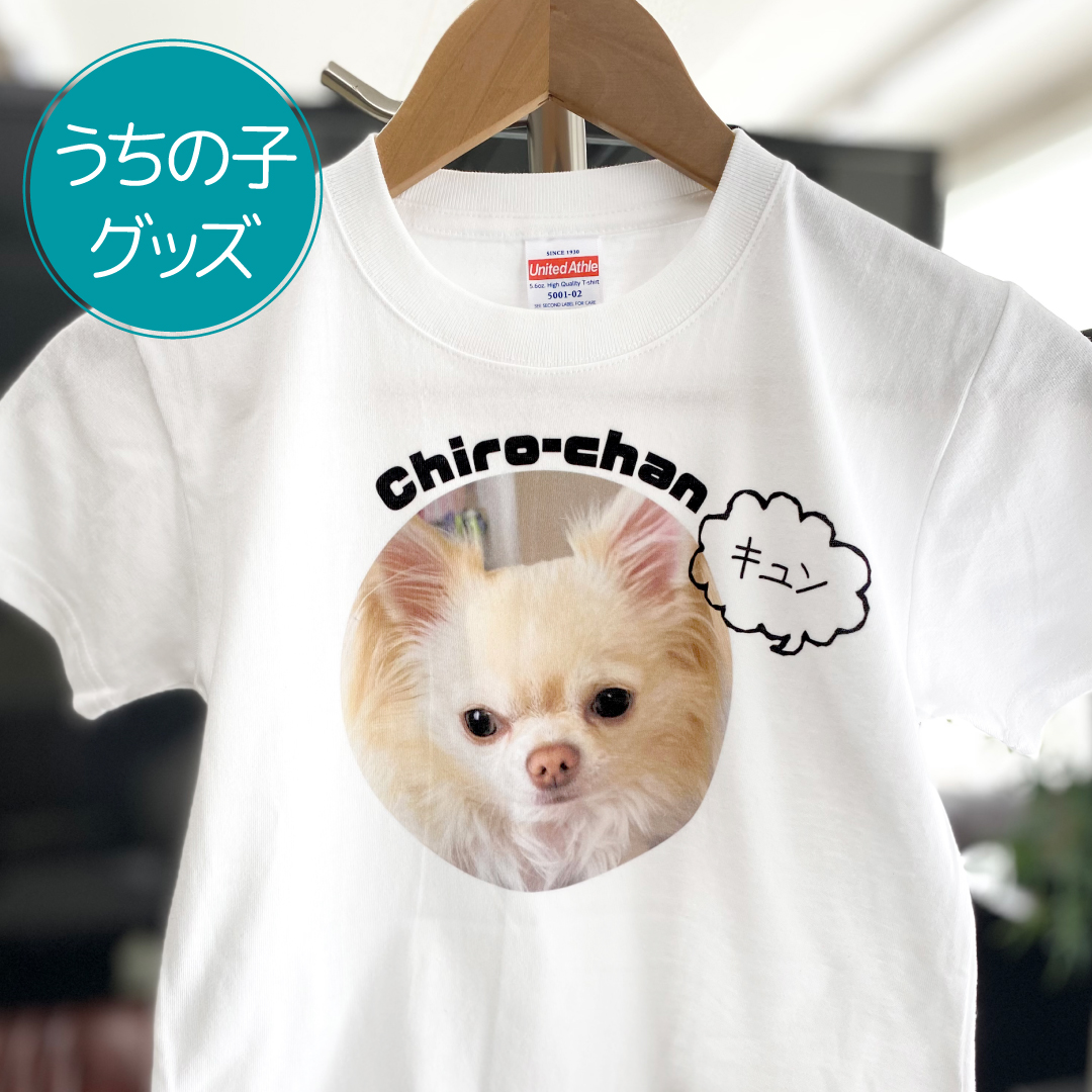 犬アートプリントシャツ セール】ドッグ アート プリントTシャツ/ アニマルプリントT