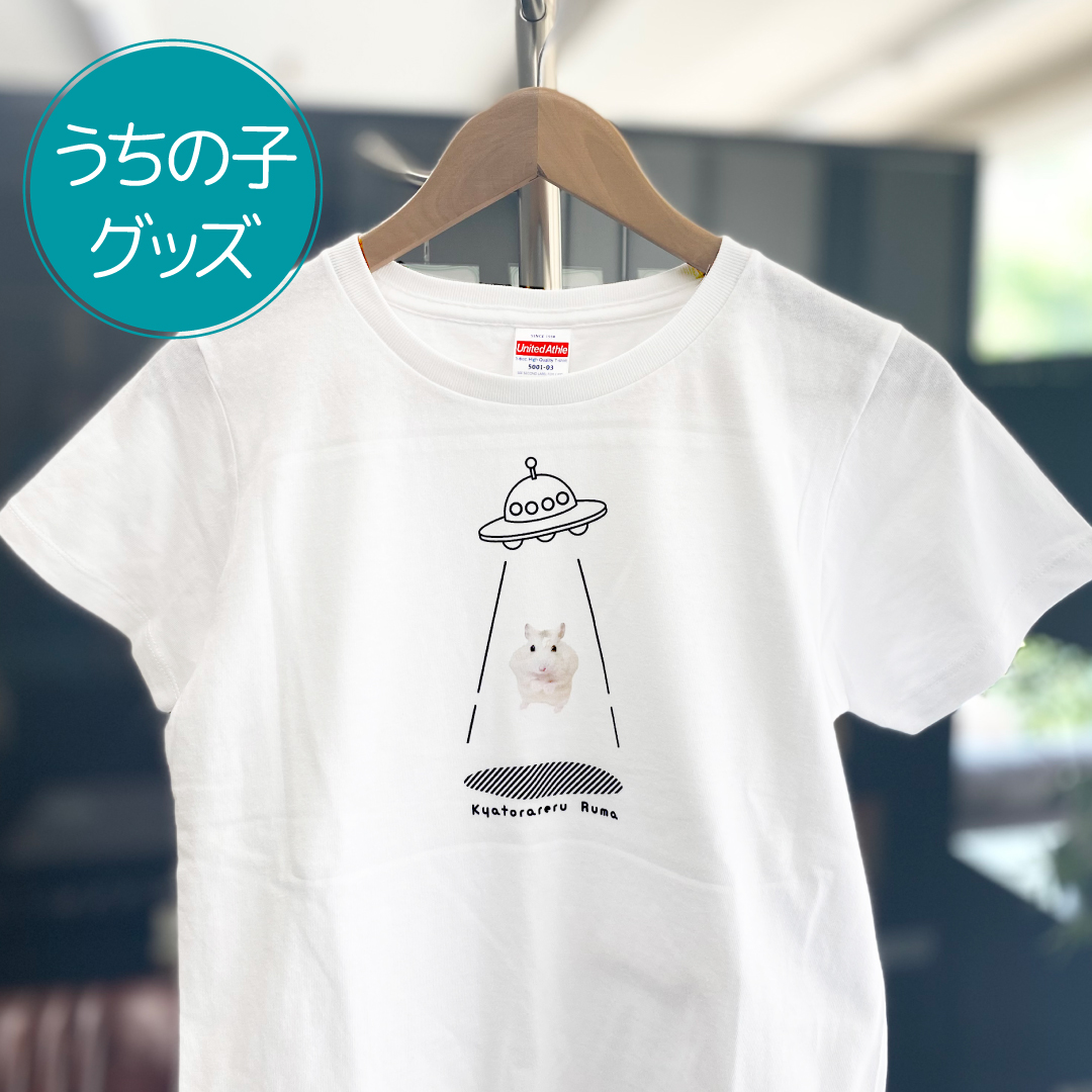 注文商品のご紹介 –UFO×ペット白Tシャツ | 株式会社 小野