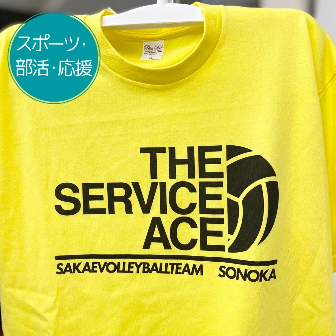 東福岡　バレーボールシャツ 東福岡高校 男子バレーボール部 練習着 Tシャツ - メルカリ